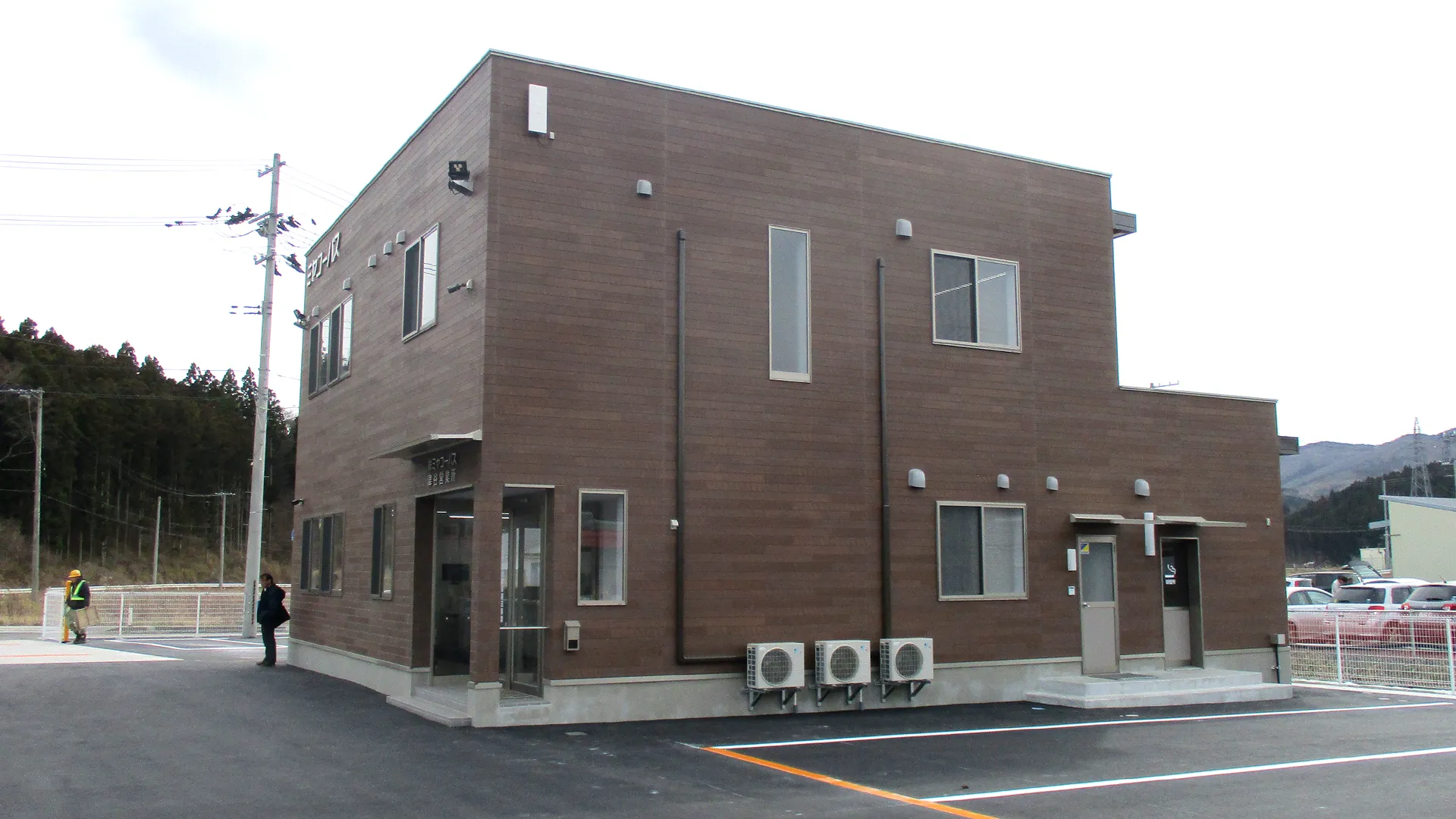Main Photo